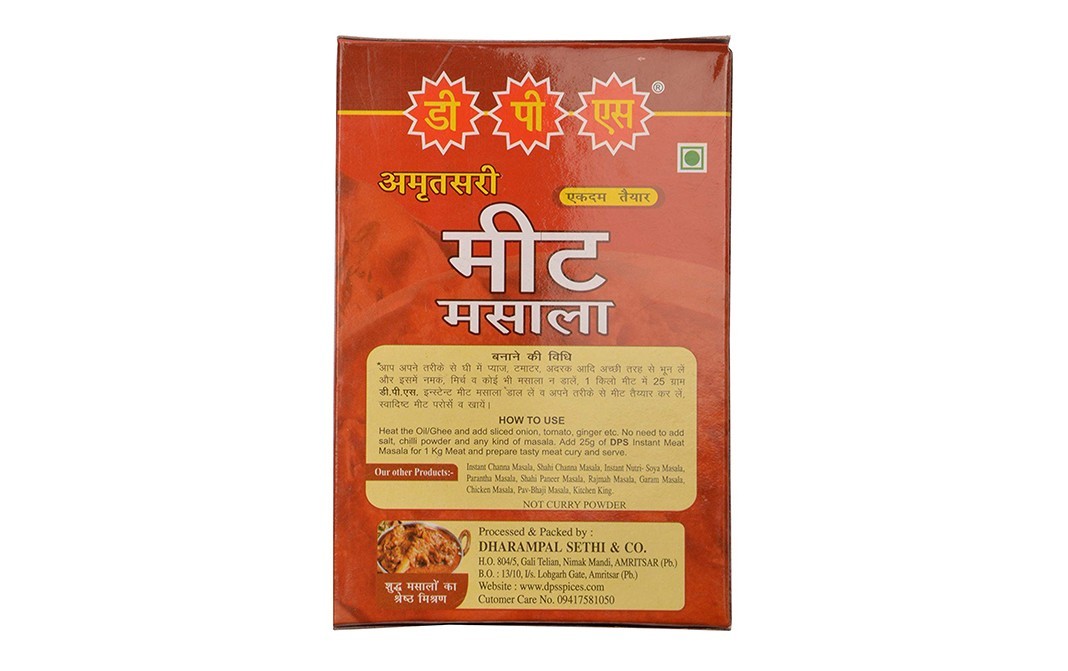 DPS Instant Meat Masala    Box  100 grams